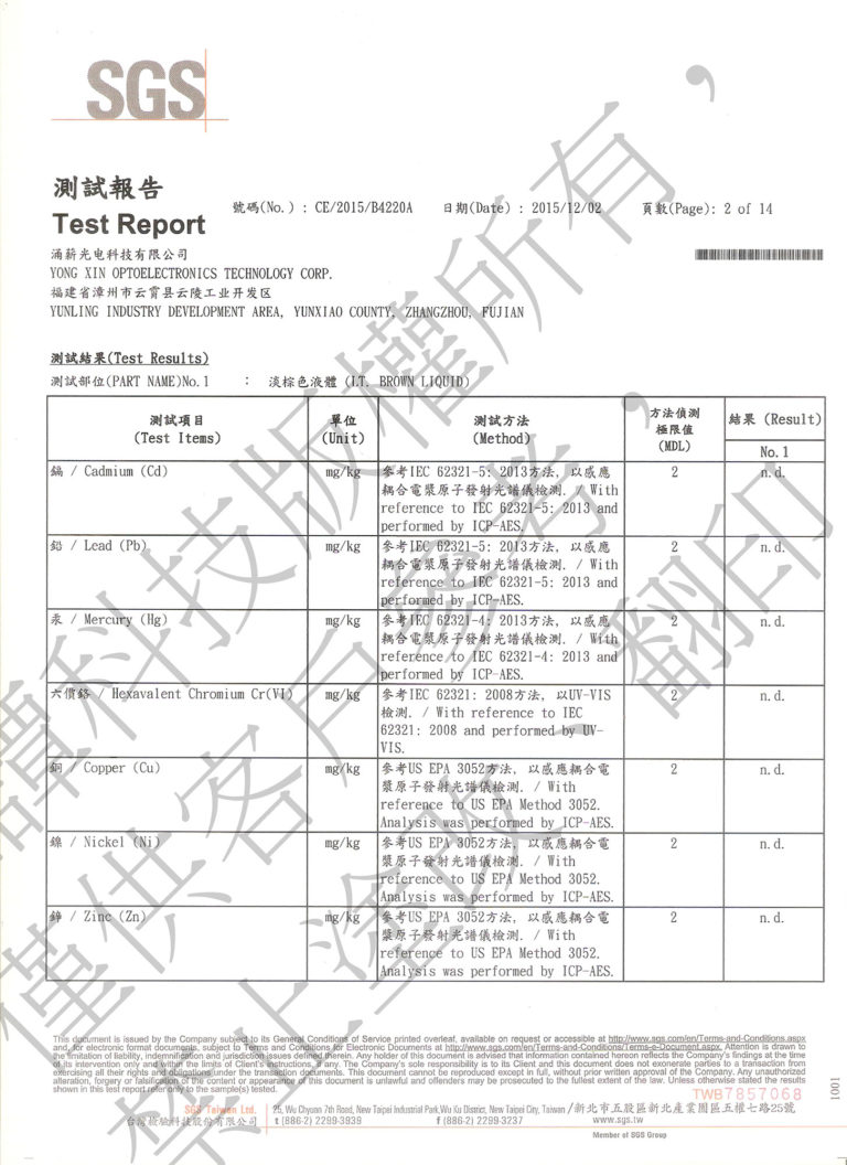 Taiwan SGS