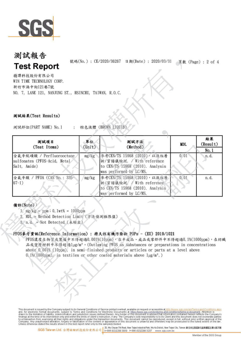 Taiwan SGS