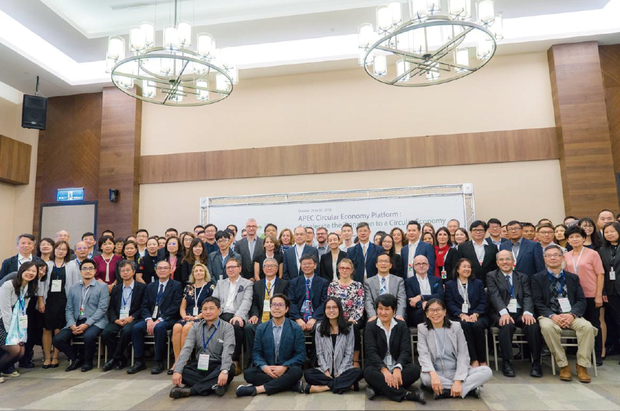 【2018.10.29】APEC International Conference of Circular Economy